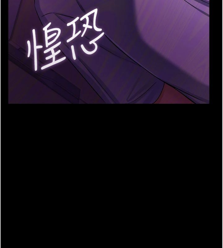 第43话-离家出走的人妻
