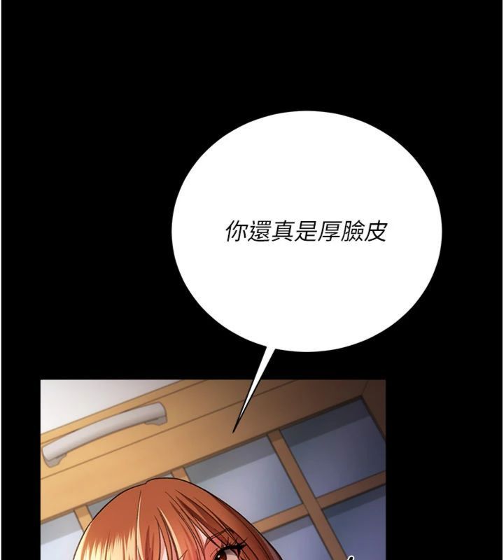 第43话-离家出走的人妻