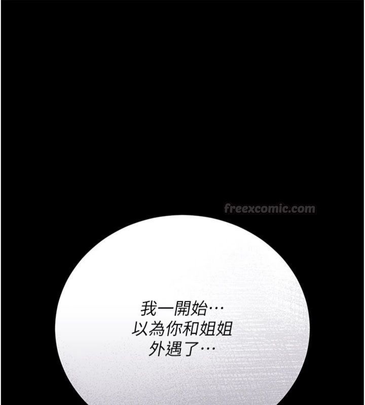 第43话-离家出走的人妻