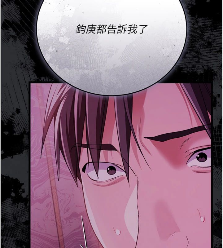 第43话-离家出走的人妻
