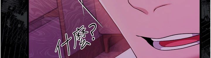 第43话-离家出走的人妻