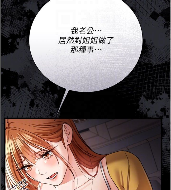 第43话-离家出走的人妻