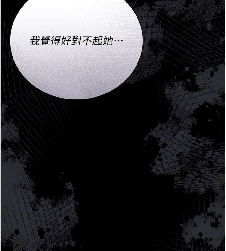 第43话-离家出走的人妻