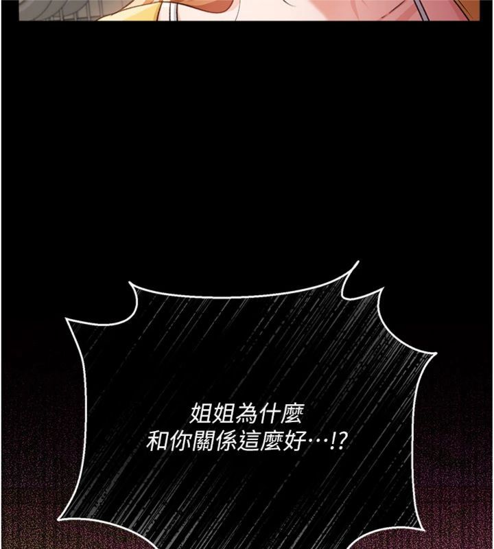 第43话-离家出走的人妻