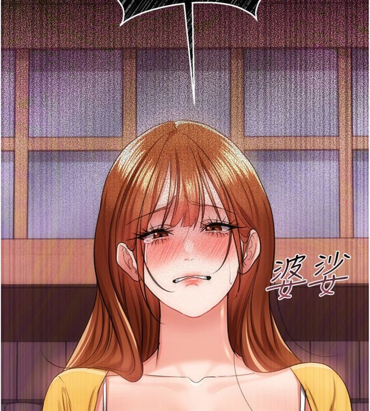 第43话-离家出走的人妻