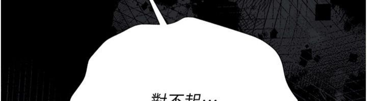 第43话-离家出走的人妻