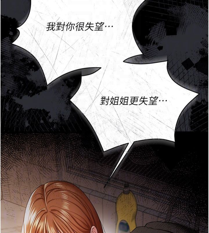 第43话-离家出走的人妻