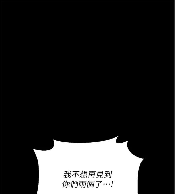 第43话-离家出走的人妻