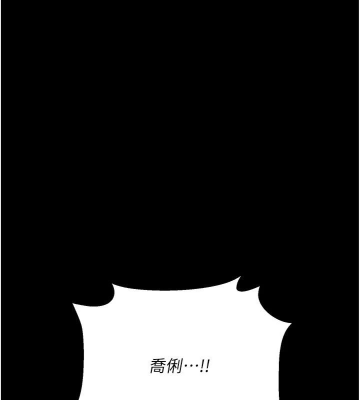第43话-离家出走的人妻