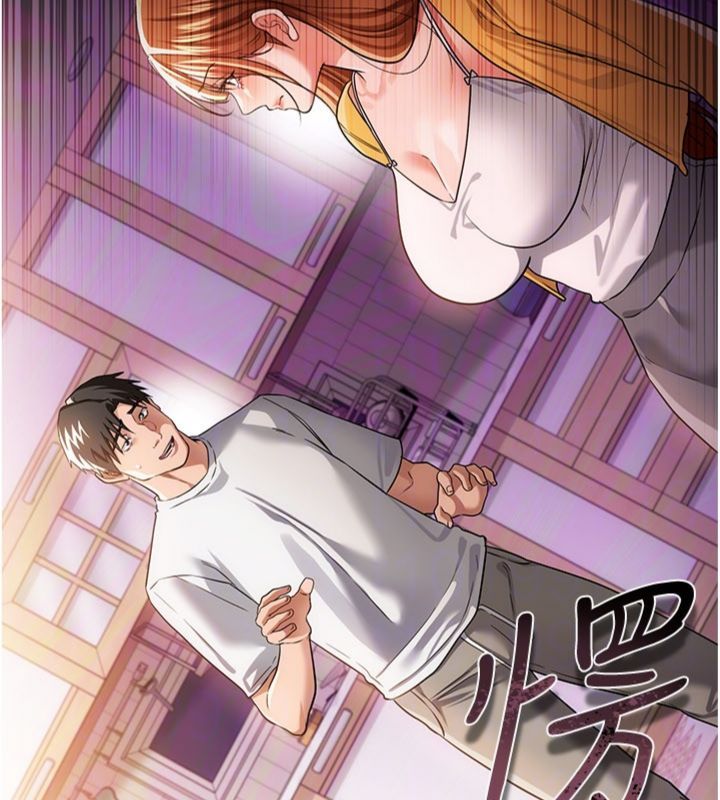 第43话-离家出走的人妻