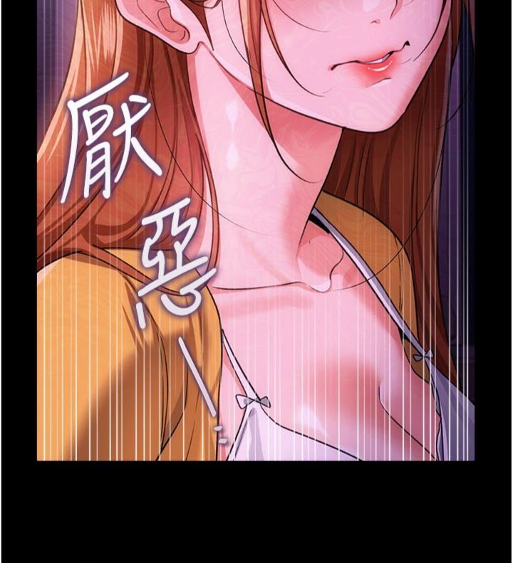 第43话-离家出走的人妻