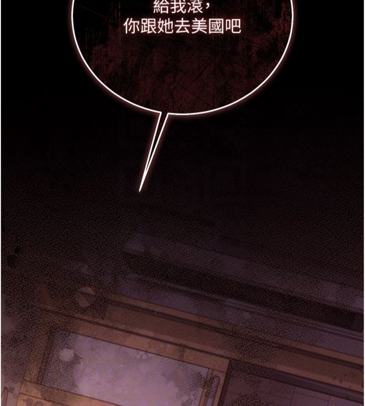 第43话-离家出走的人妻