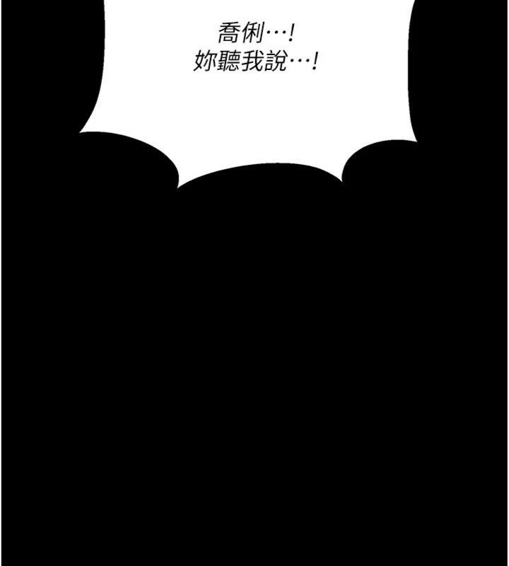 第43话-离家出走的人妻