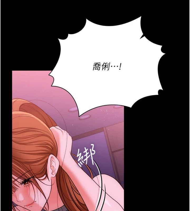 第43话-离家出走的人妻