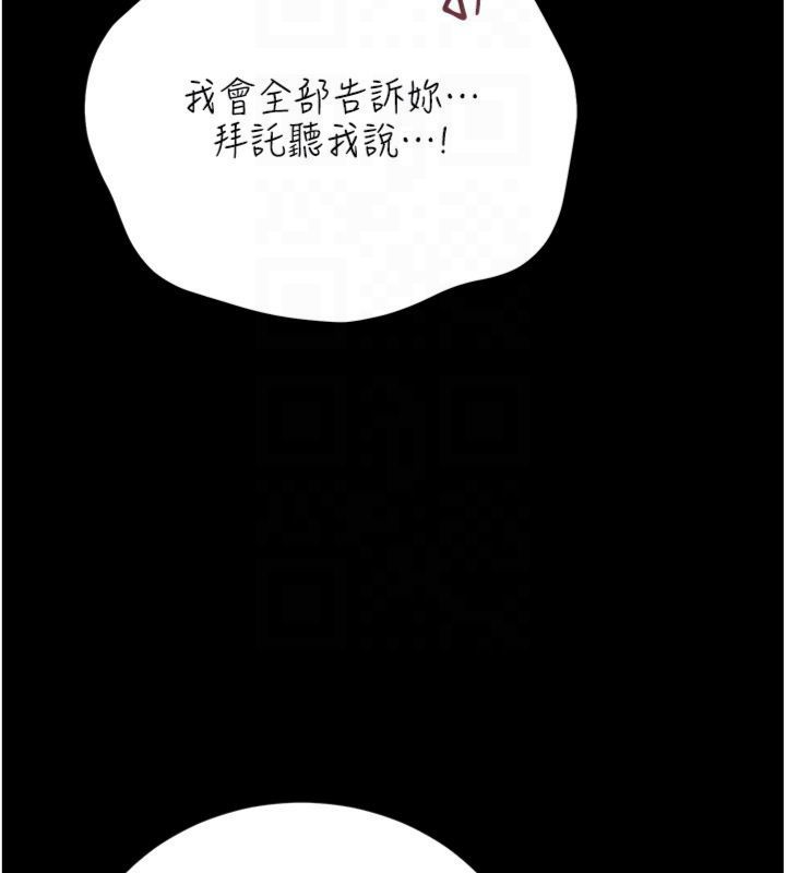 第43话-离家出走的人妻