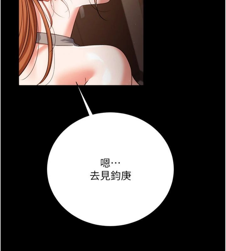 第43话-离家出走的人妻