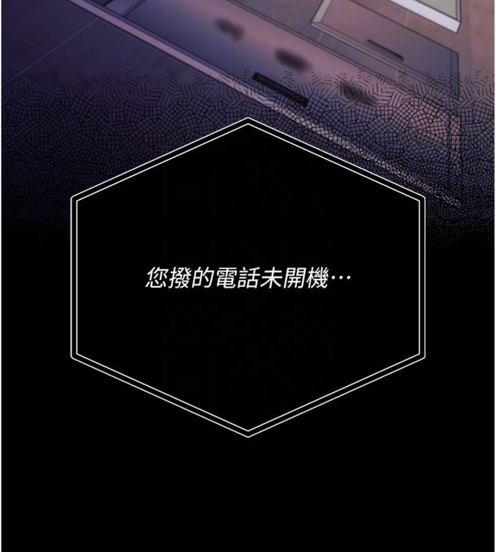 第43话-离家出走的人妻