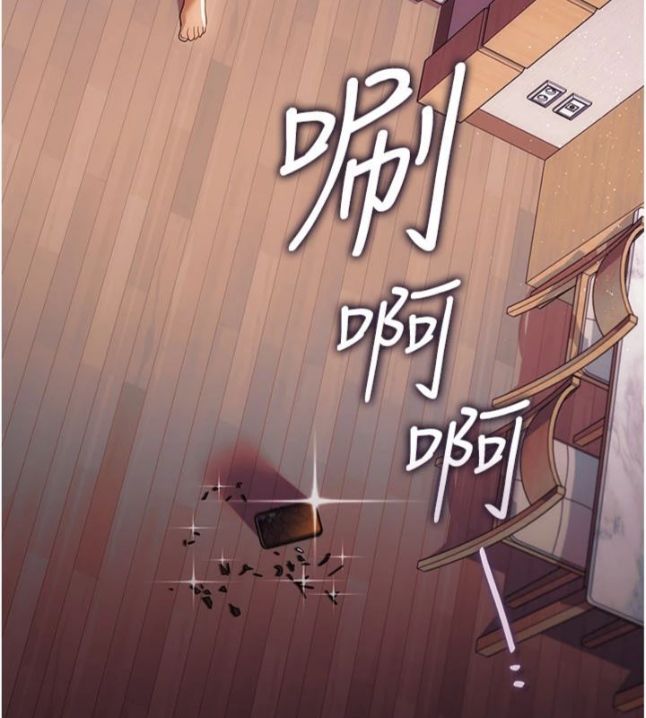 第43话-离家出走的人妻