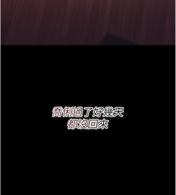 第43话-离家出走的人妻
