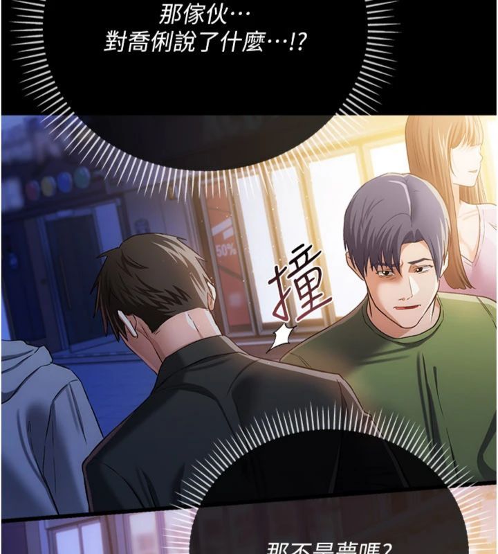 第43话-离家出走的人妻