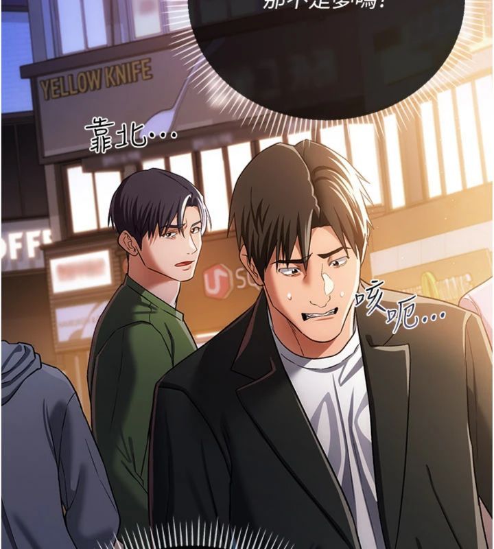 第43话-离家出走的人妻