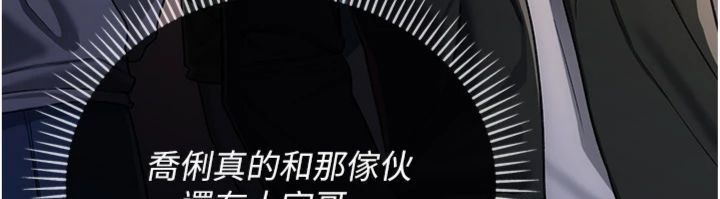 第43话-离家出走的人妻