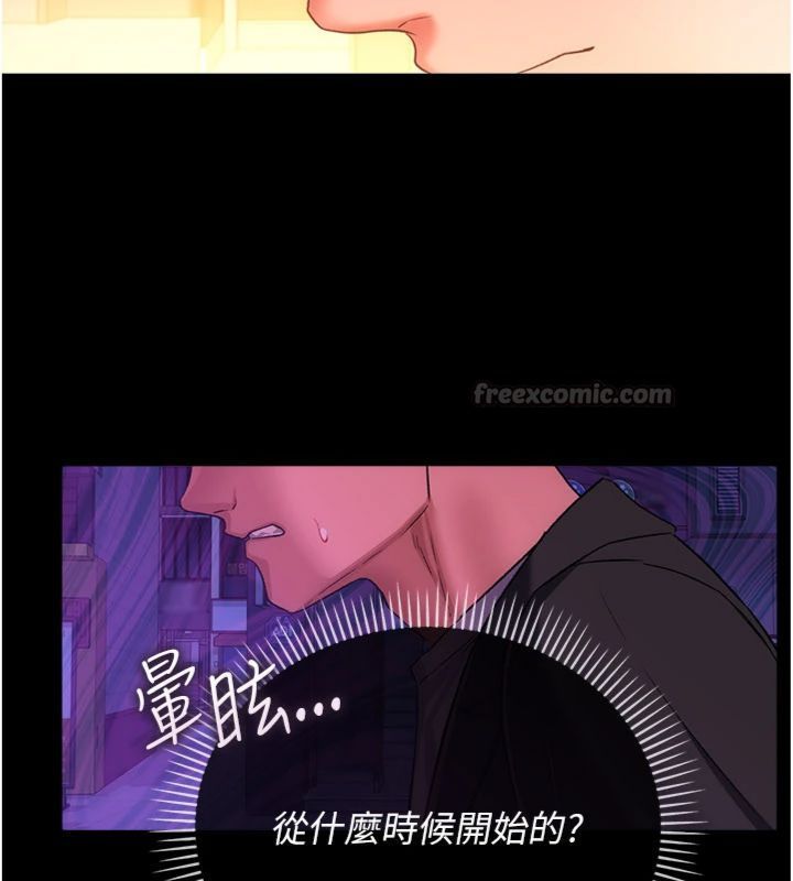 第43话-离家出走的人妻