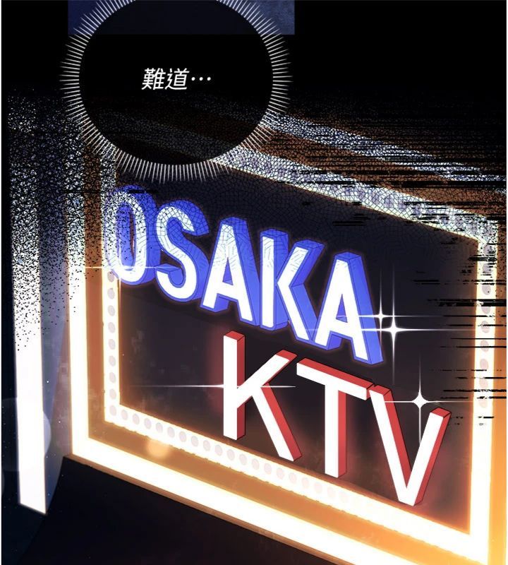 第43话-离家出走的人妻