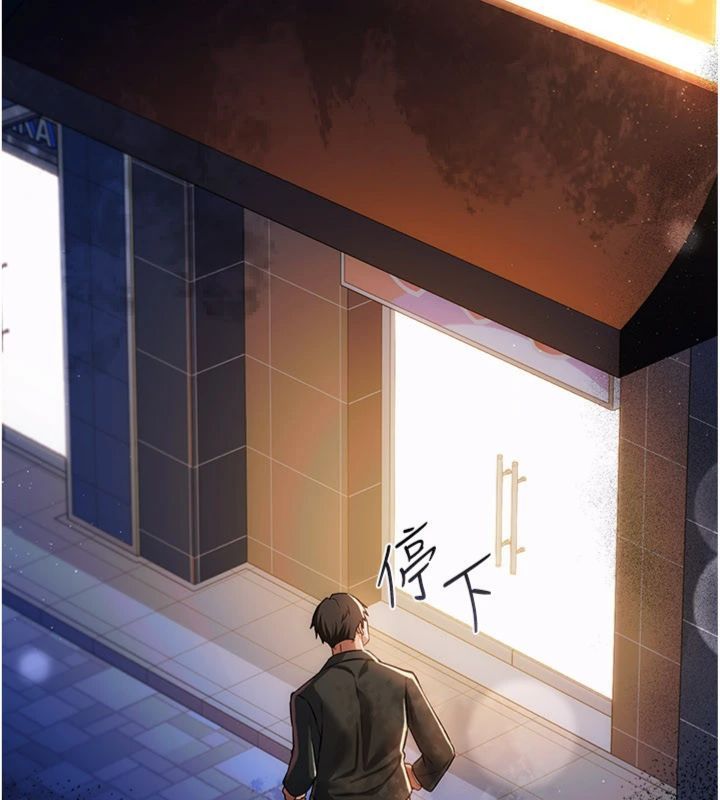 第43话-离家出走的人妻