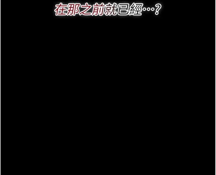 第43话-离家出走的人妻