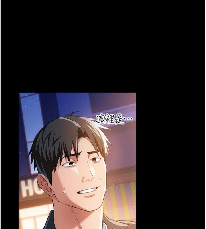 第43话-离家出走的人妻