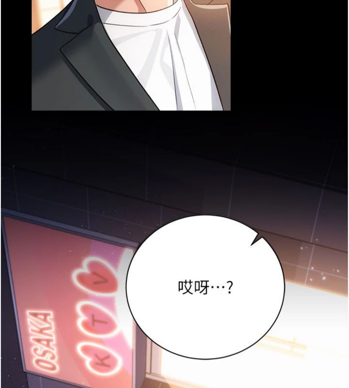第43话-离家出走的人妻