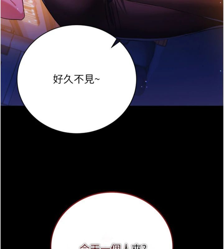 第43话-离家出走的人妻