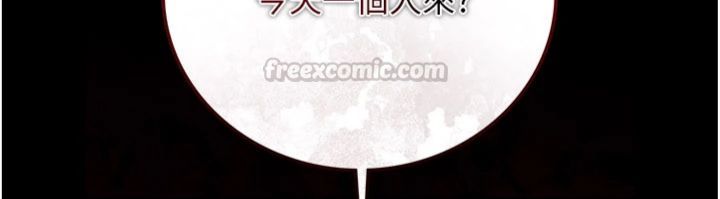 第43话-离家出走的人妻