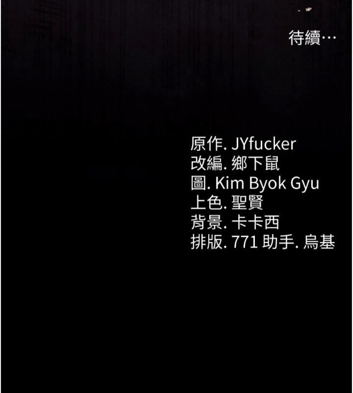 第43话-离家出走的人妻