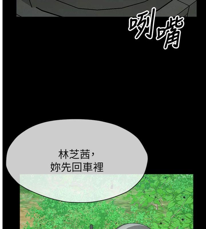 第40话-你是不是想上我?