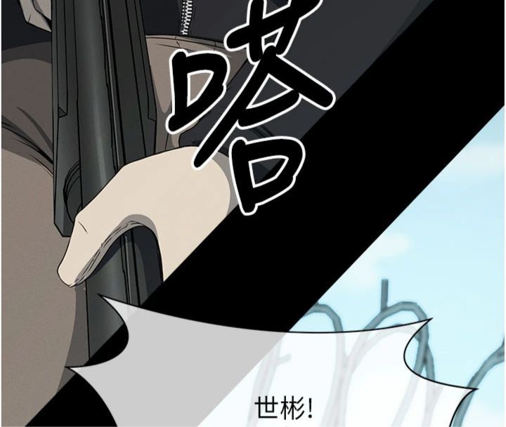 第40话-你是不是想上我?