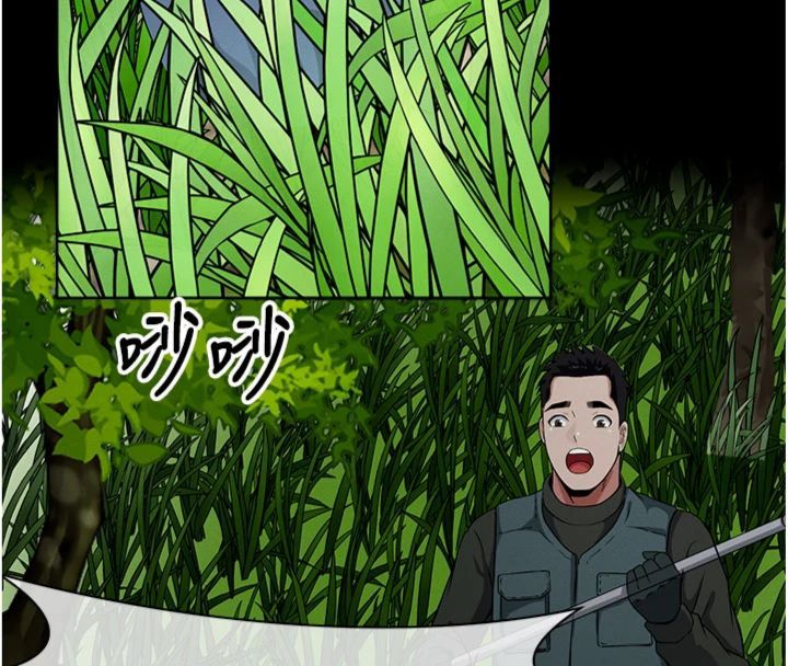 第40话-你是不是想上我?