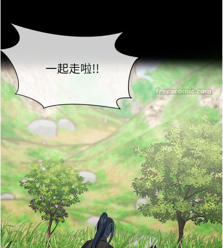 第40话-你是不是想上我?