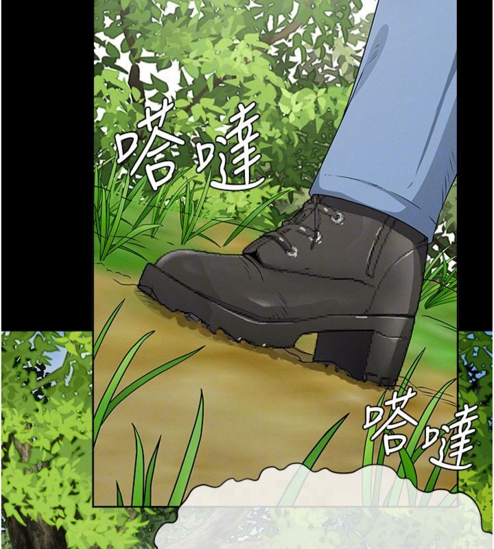 第40话-你是不是想上我?