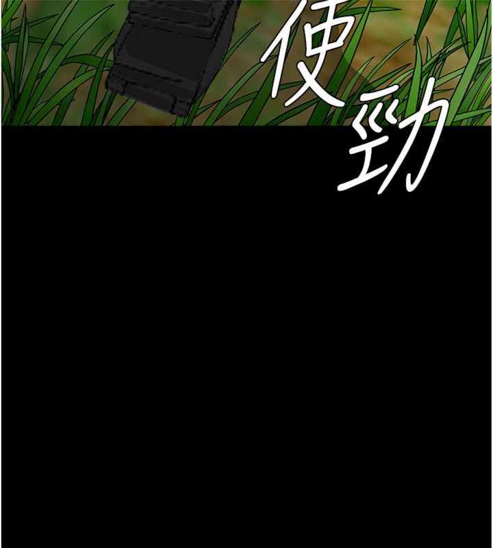 第40话-你是不是想上我?