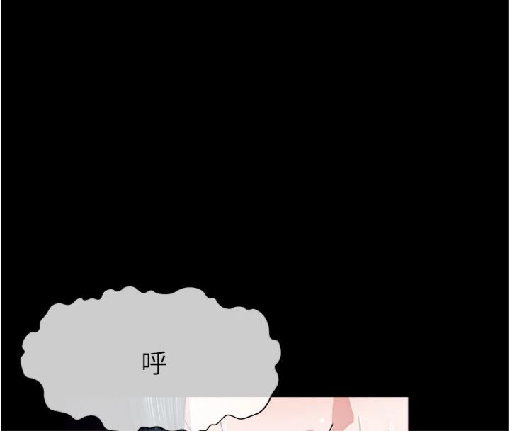 第40话-你是不是想上我?