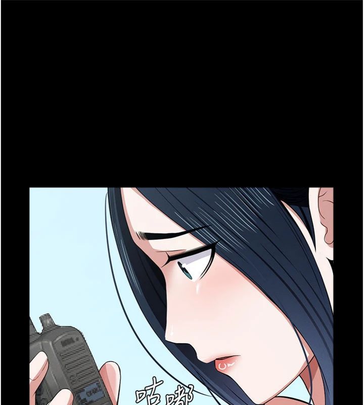 第40话-你是不是想上我?