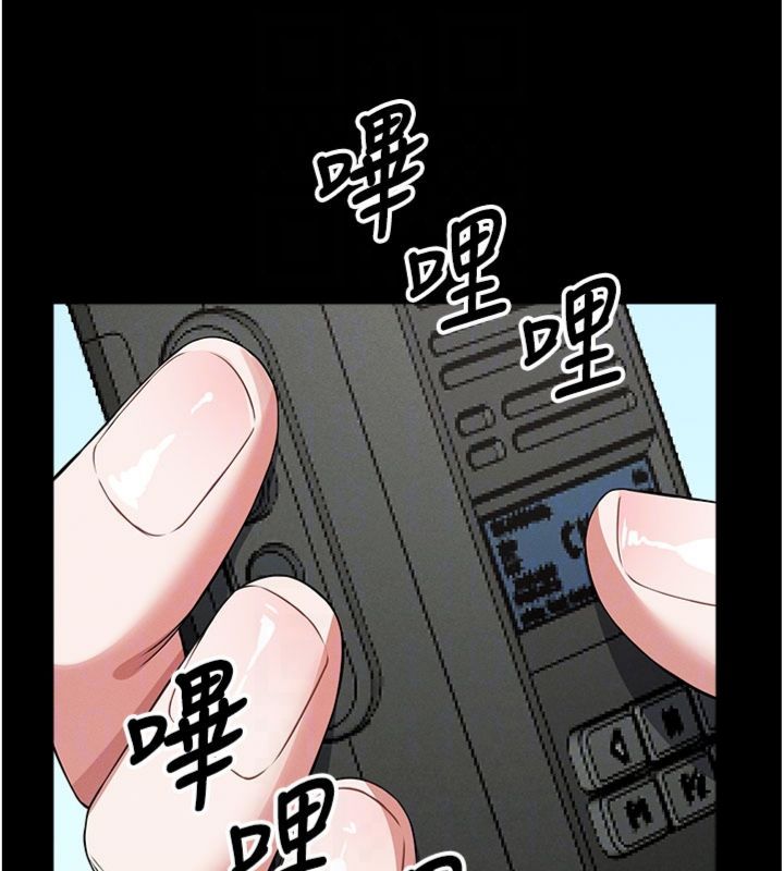 第40话-你是不是想上我?