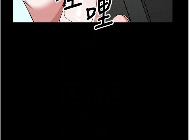 第40话-你是不是想上我?
