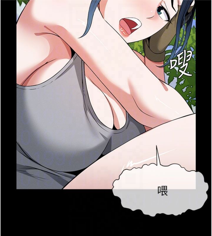 第40话-你是不是想上我?