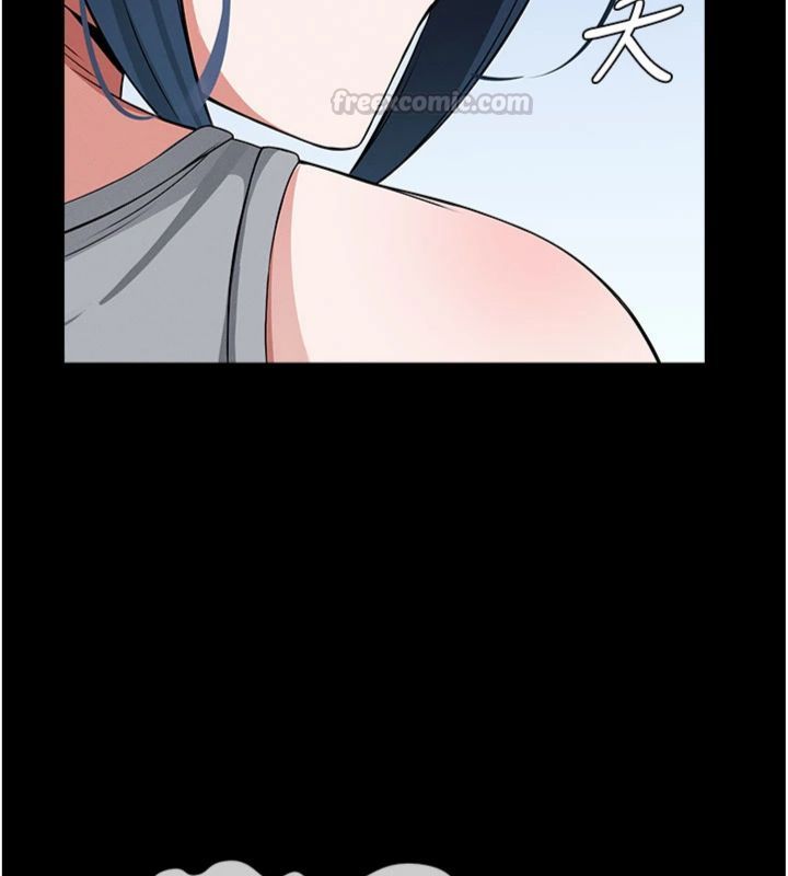 第40话-你是不是想上我?