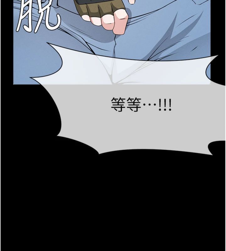 第40话-你是不是想上我?