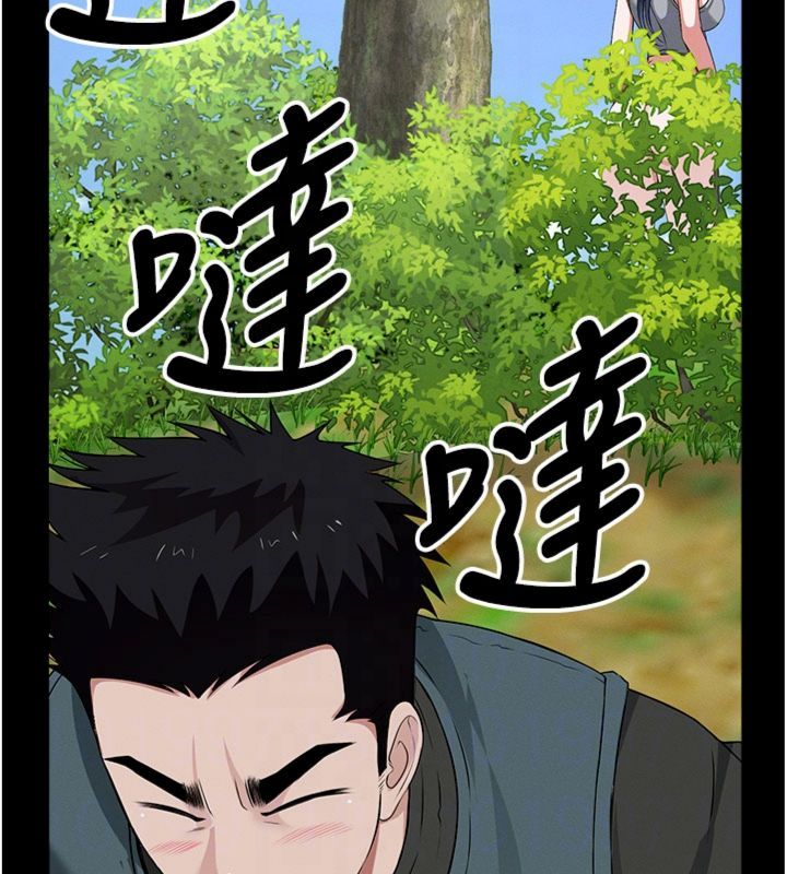 第40话-你是不是想上我?