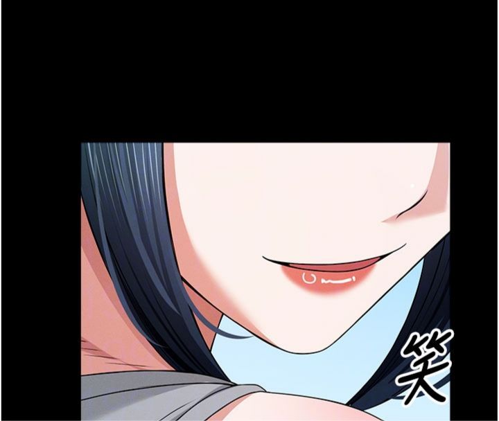第40话-你是不是想上我?